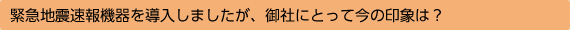 あえてひとつ選ぶとしたら？