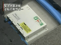 NHK ニュースウォッチ9 緊急地震速報 逆転の発想で