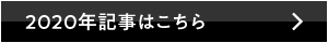 2022年
